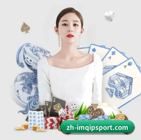 im棋牌 APP
